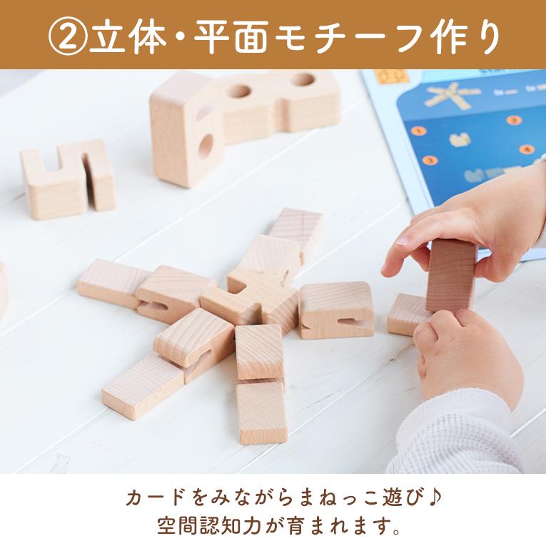 知育玩具積み木「Sumblox（サムブロックス）ミニスターターセット」｜3