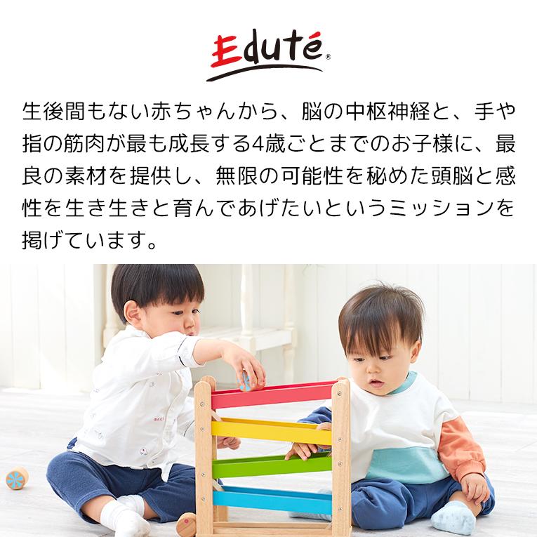 からころスロープ＜1歳＞おうちdeモンテ