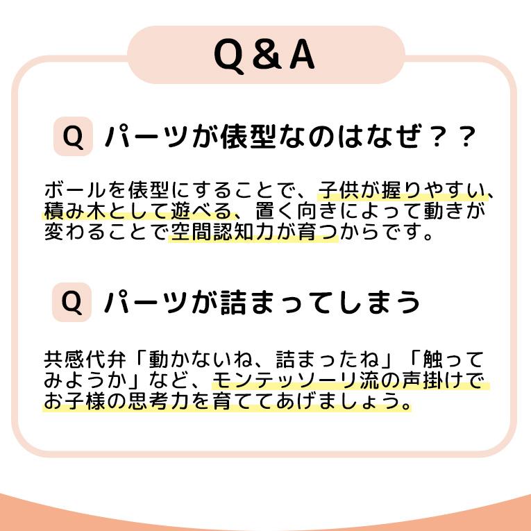 からころスロープ＜1歳＞おうちdeモンテ