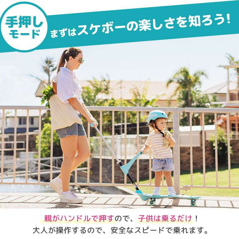 オーキー 3点セット＜2歳3歳4歳＞Ookkie（オーキー）