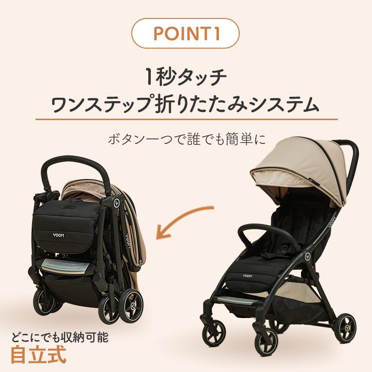 イージーホールデイング2＜0歳 1歳＞YOOM（ユーム）