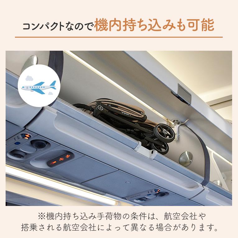 イージーホールデイング2＜0歳 1歳＞YOOM（ユーム）