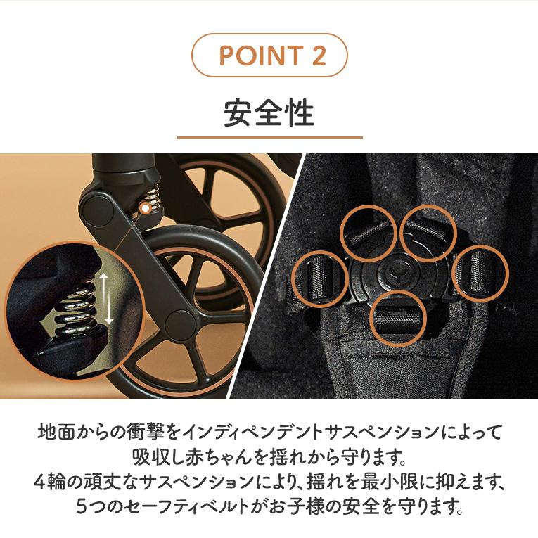 イージーホールデイング2＜0歳 1歳＞YOOM（ユーム）