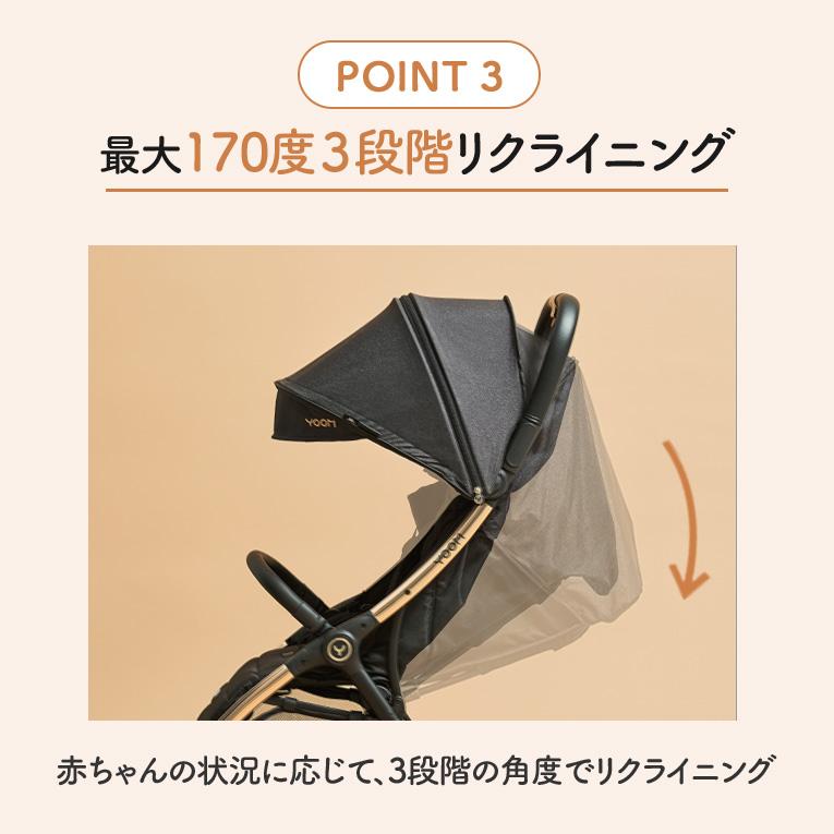 イージーホールデイング2＜0歳 1歳＞YOOM（ユーム）