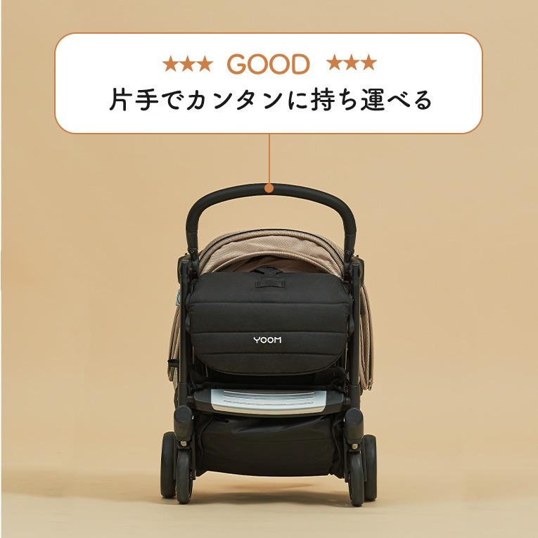 イージーホールデイング2＜0歳 1歳＞YOOM（ユーム）