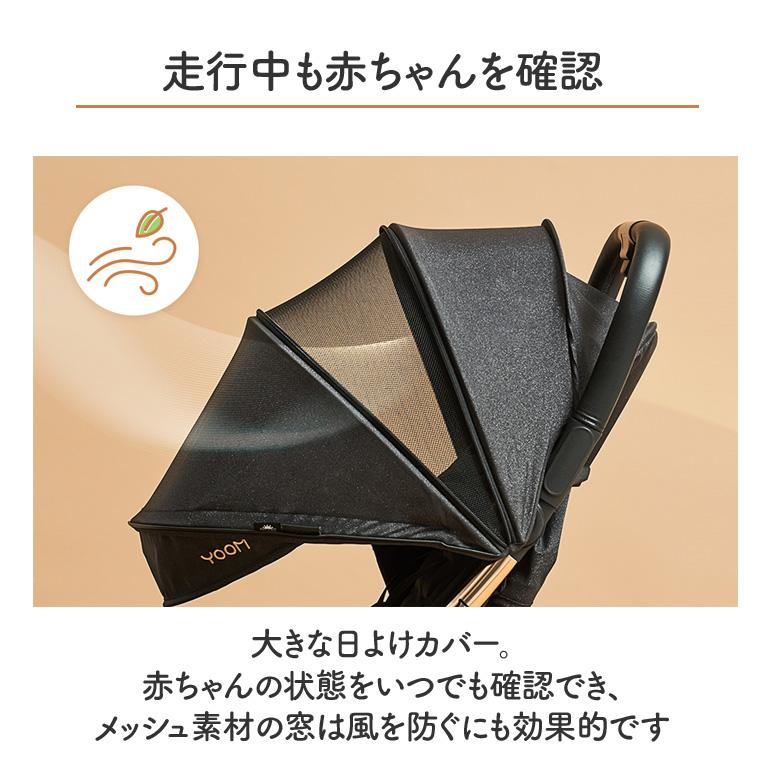 イージーホールデイング2＜0歳 1歳＞YOOM（ユーム）