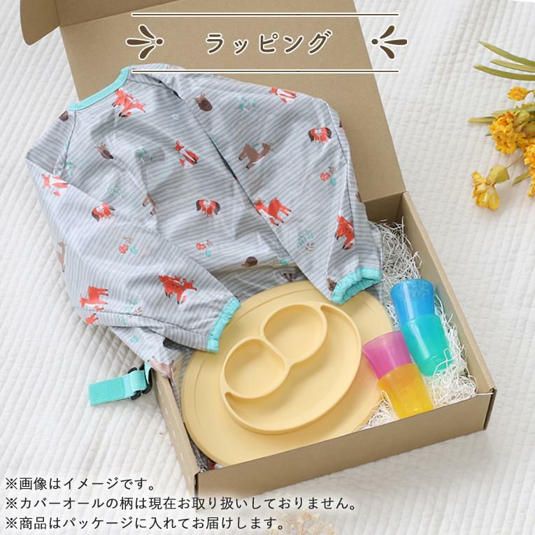 選べる手づかみ食べ3点セット＜ 6ヶ月 1歳 2歳　3歳＞ ezpz(イージーピージー）bibado（ビバドゥ）BABYCUP (ベビーカップ)