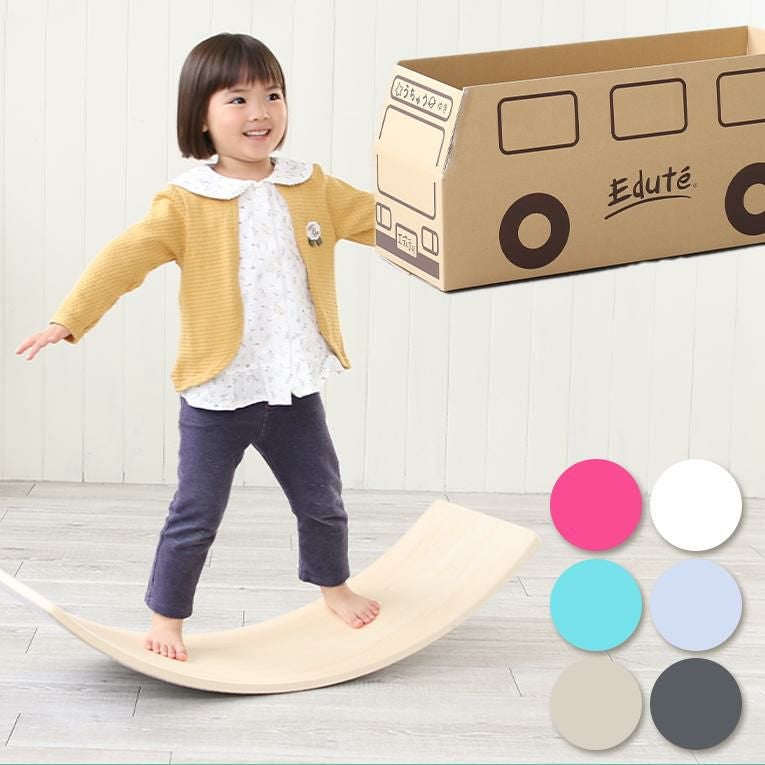 3歳誕生日プレゼントランキング2位【デコバス段ボールでお届け！】バランスボード