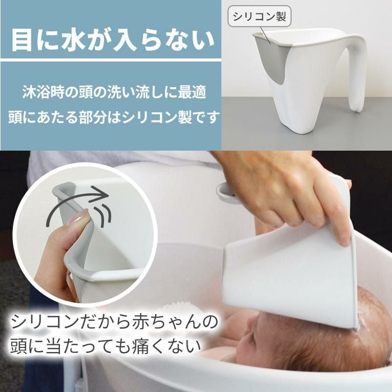 シュナグル ウォッシー＜ 0歳 6ヶ月 1歳＞ shnuggle (シュナグル)