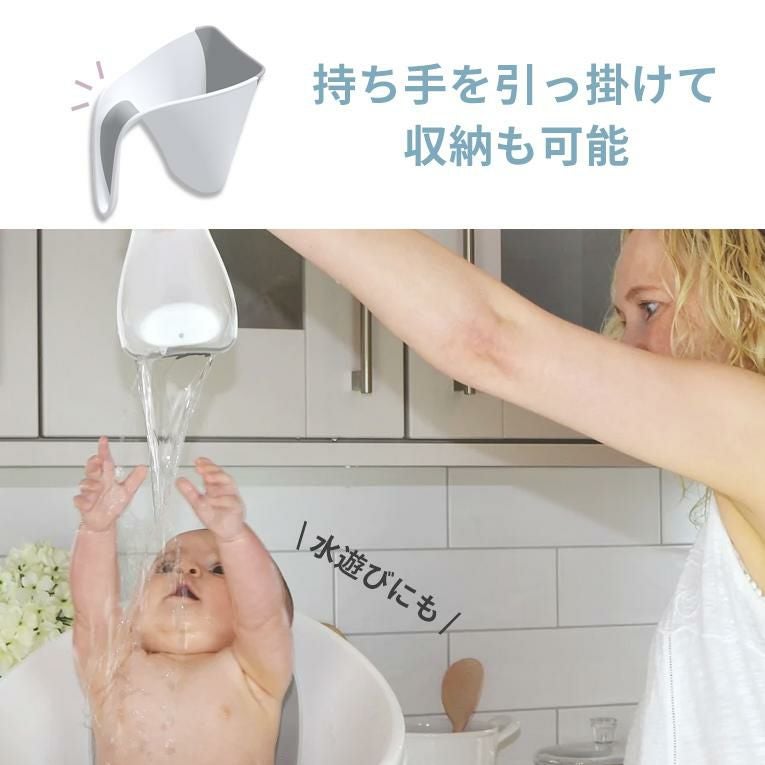 シュナグル ウォッシー＜ 0歳 6ヶ月 1歳＞ shnuggle (シュナグル)