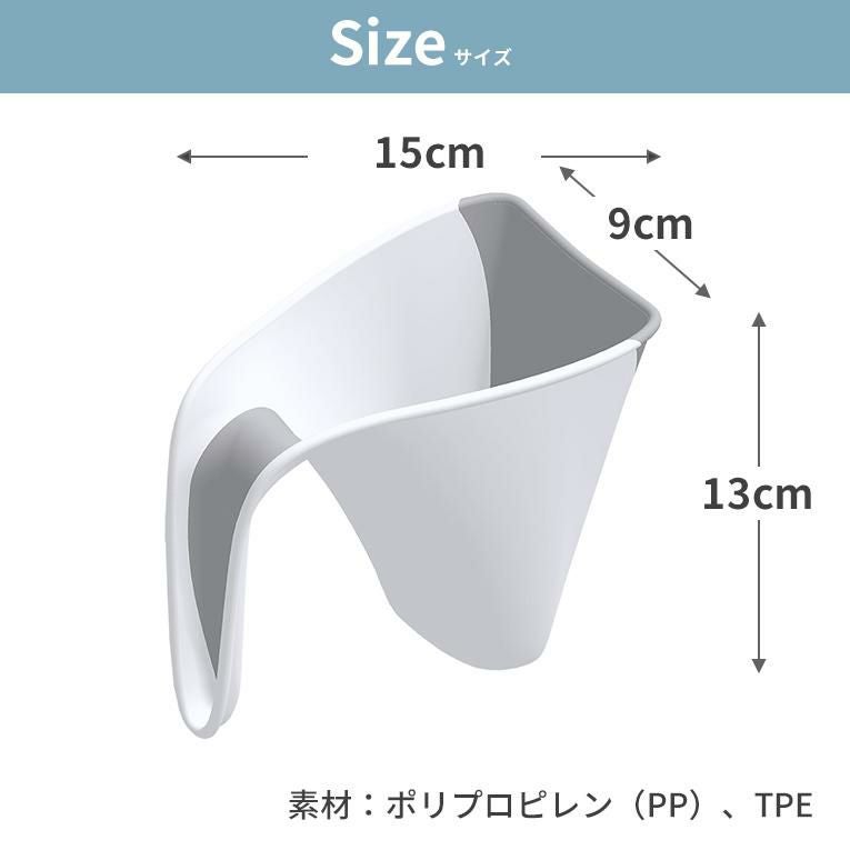 シュナグル ウォッシー＜ 0歳 6ヶ月 1歳＞ shnuggle (シュナグル)