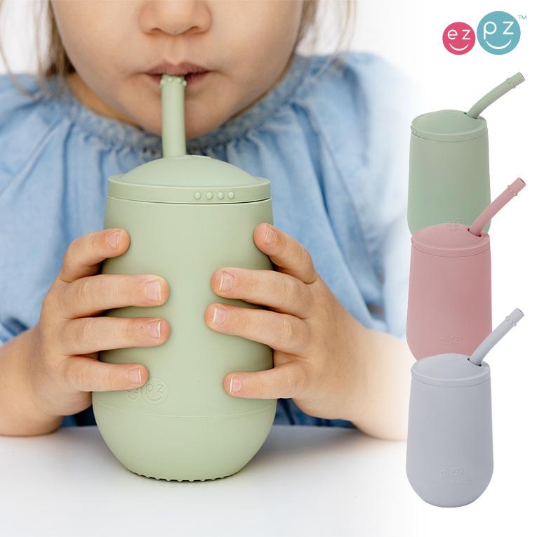 ezpzの赤ちゃん用カップ｜ベビー食器・離乳食プレゼントに