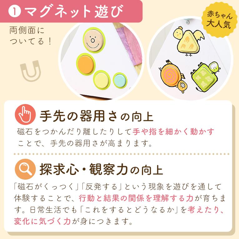 知育玩具・木のおもちゃなら指先レッスンボックス ｜通販・1歳