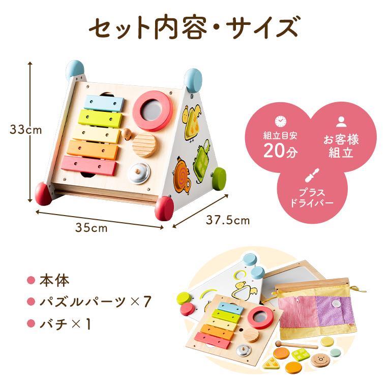 知育玩具・木のおもちゃなら指先レッスンボックス ｜通販・1歳