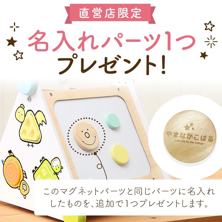 知育玩具・木のおもちゃなら指先レッスンボックス ｜通販・1歳