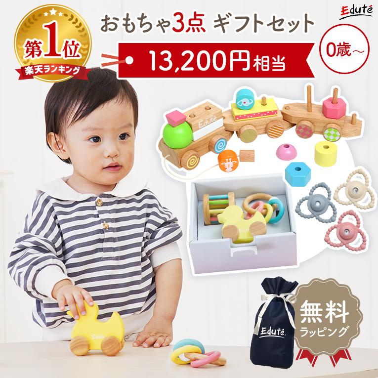 福袋 おさるのジョージセット