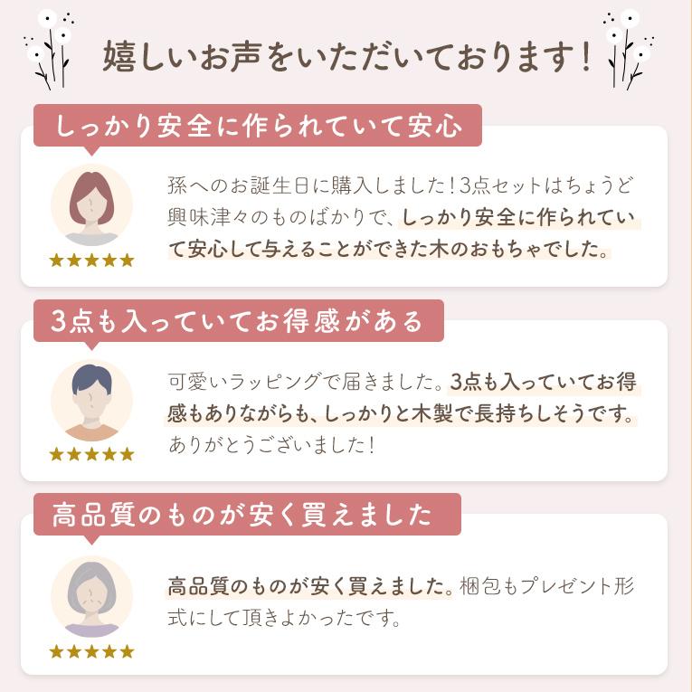 福袋 おさるのジョージセット