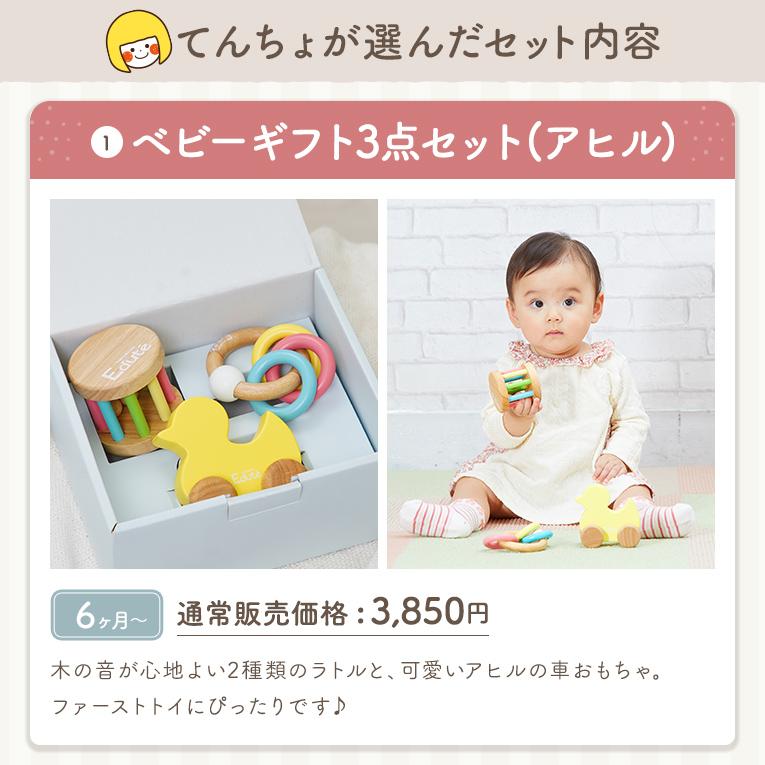 福袋 おさるのジョージセット