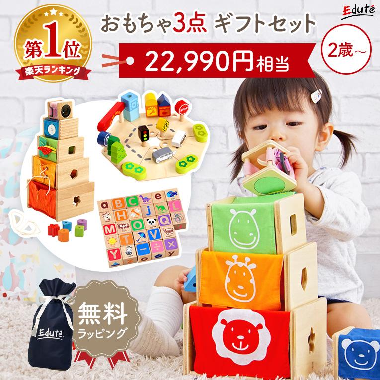 【2023年福袋B 1歳向け知育玩具セット】SOUNDブロックスlarge+Fiches Lacing Toy+ANIMALプルトイ