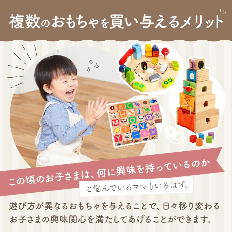 【2023年福袋B 1歳向け知育玩具セット】SOUNDブロックスlarge+Fiches Lacing Toy+ANIMALプルトイ