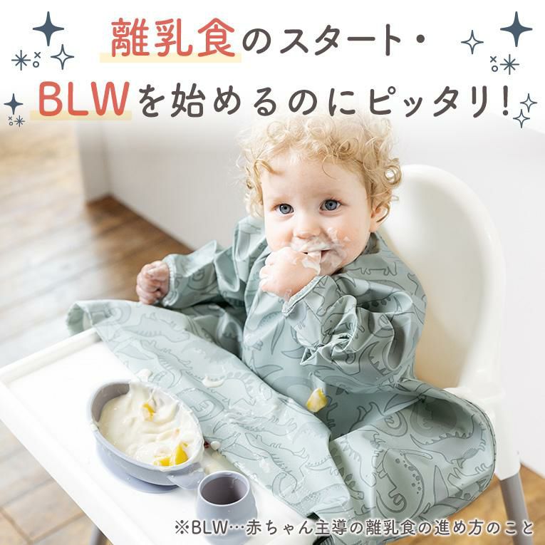 エデュテオリジナルギフト ビバドゥカバーオール+ドードル2点セット＜ 6ヶ月 1歳 2歳　3歳＞doddl （ドードル）bibado（ビバドゥ）