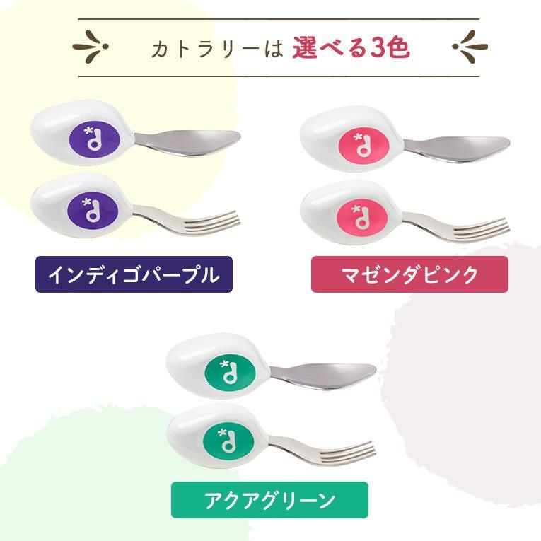 エデュテオリジナルギフト ビバドゥカバーオール+ドードル2点セット＜ 6ヶ月 1歳 2歳　3歳＞doddl （ドードル）bibado（ビバドゥ）