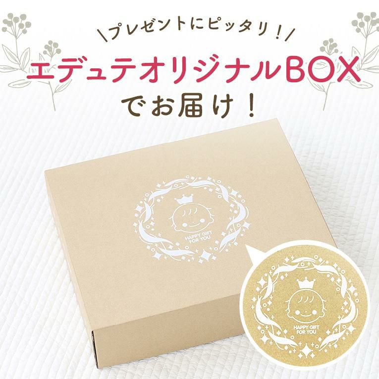 エデュテオリジナルギフト ビバドゥカバーオール+ドードル2点セット＜ 6ヶ月 1歳 2歳　3歳＞doddl （ドードル）bibado（ビバドゥ）