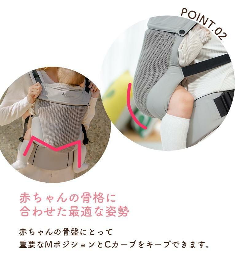 抱っこ紐10日間お試しレンタル往復送料無料＜6ヶ月 1歳＞Merry Tune（メリーチューン）