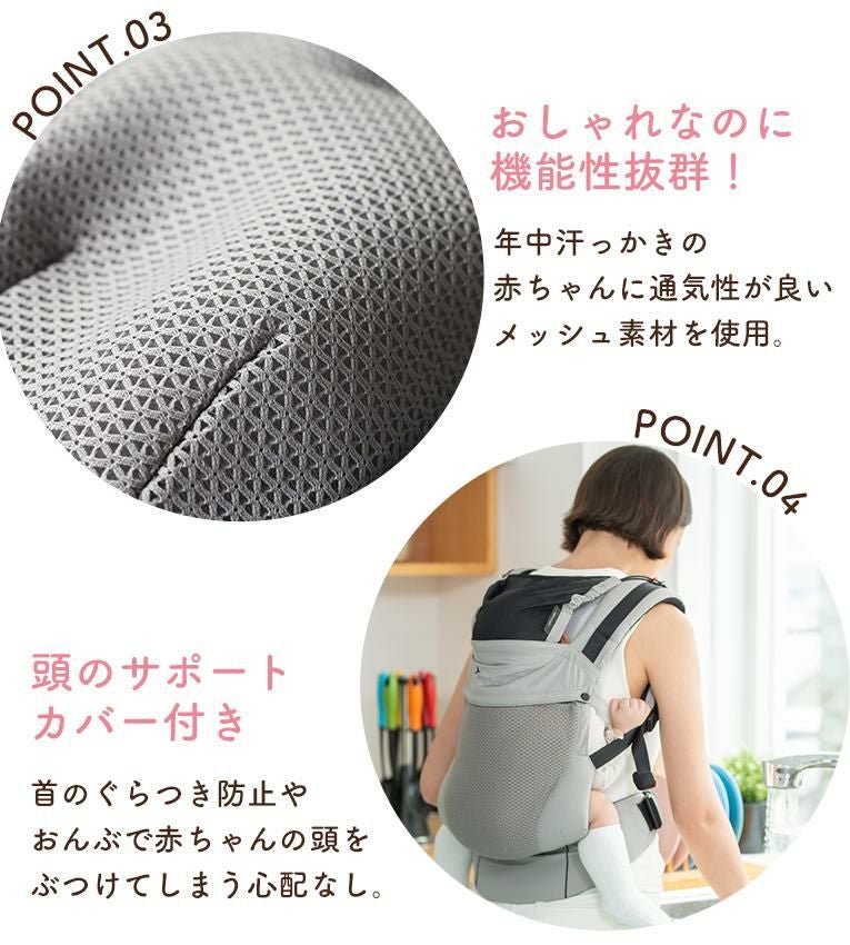 抱っこ紐10日間お試しレンタル往復送料無料＜6ヶ月 1歳＞Merry Tune（メリーチューン）
