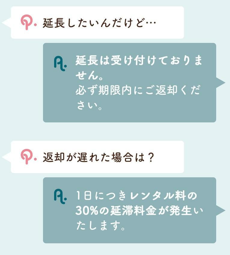 抱っこ紐10日間お試しレンタル往復送料無料＜6ヶ月 1歳＞Merry Tune（メリーチューン）