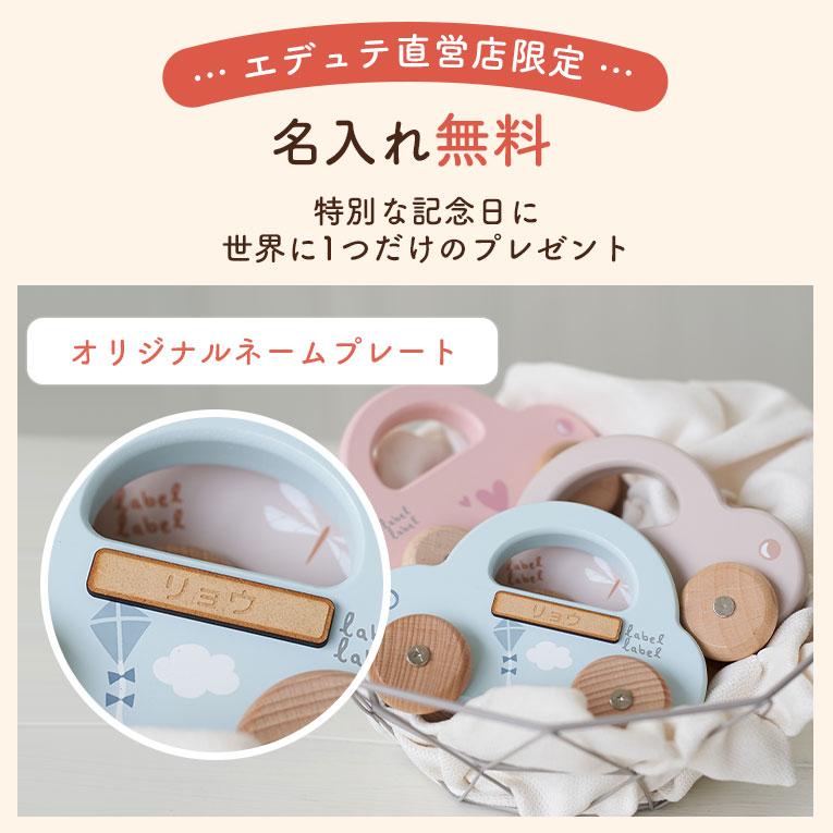 リトルカー<1歳>(レーベルレーベル) 