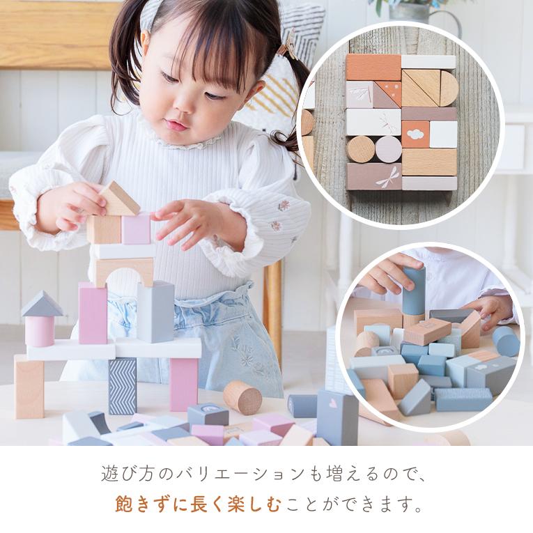木の温かみとおしゃれなラテカラー積み木｜2歳プレゼント