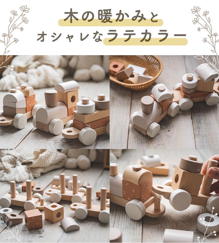 newカラー·ᴥ·♡.*゜バースデーガーランド（ネーム含む）積み木風 パステル 木の温かみとおしゃれなラテカラートレイン｜1歳半プレゼント