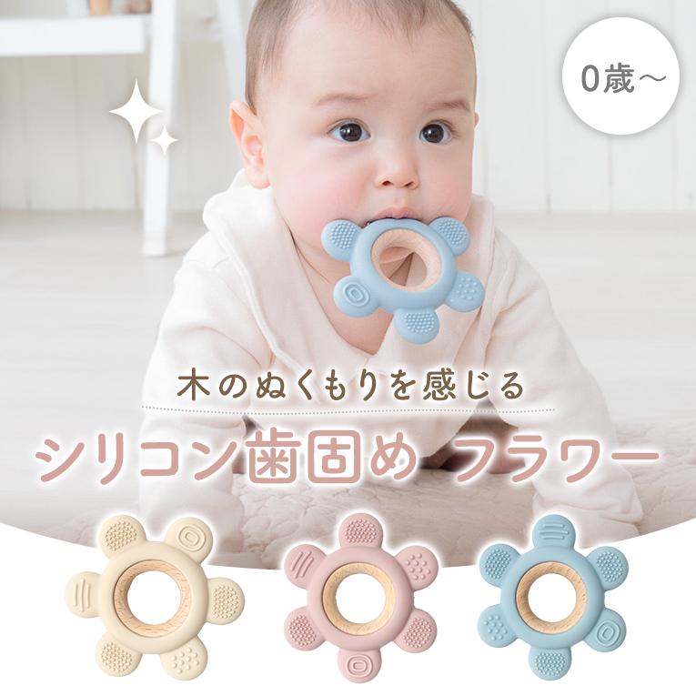 音の鳴る歯固め【ベル】