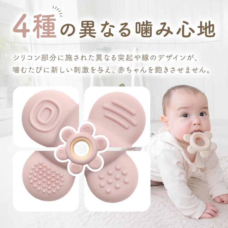 音の鳴る歯固め【ベル】