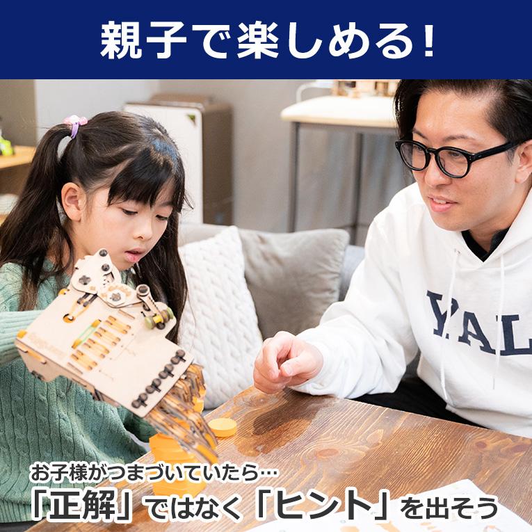 丈夫だから繰り返し遊べます