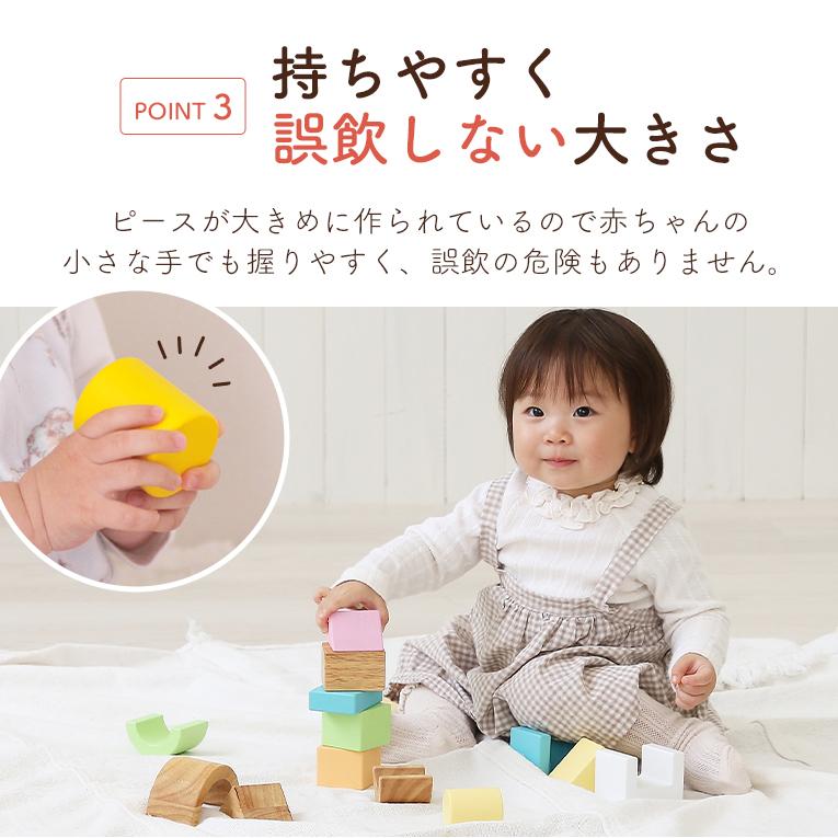 累計販売数33000個突破の赤ちゃんにぴったりの音の鳴る積み木