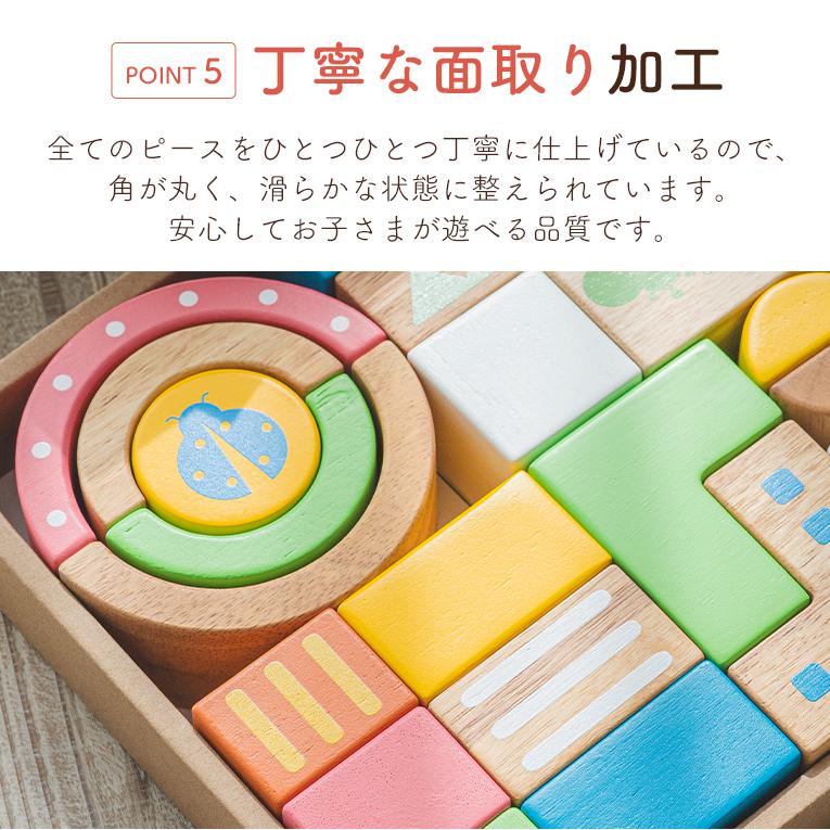 累計販売数33000個突破の赤ちゃんにぴったりの音の鳴る積み木