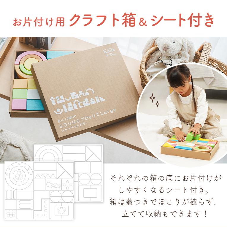 累計販売数33000個突破の赤ちゃんにぴったりの音の鳴る積み木