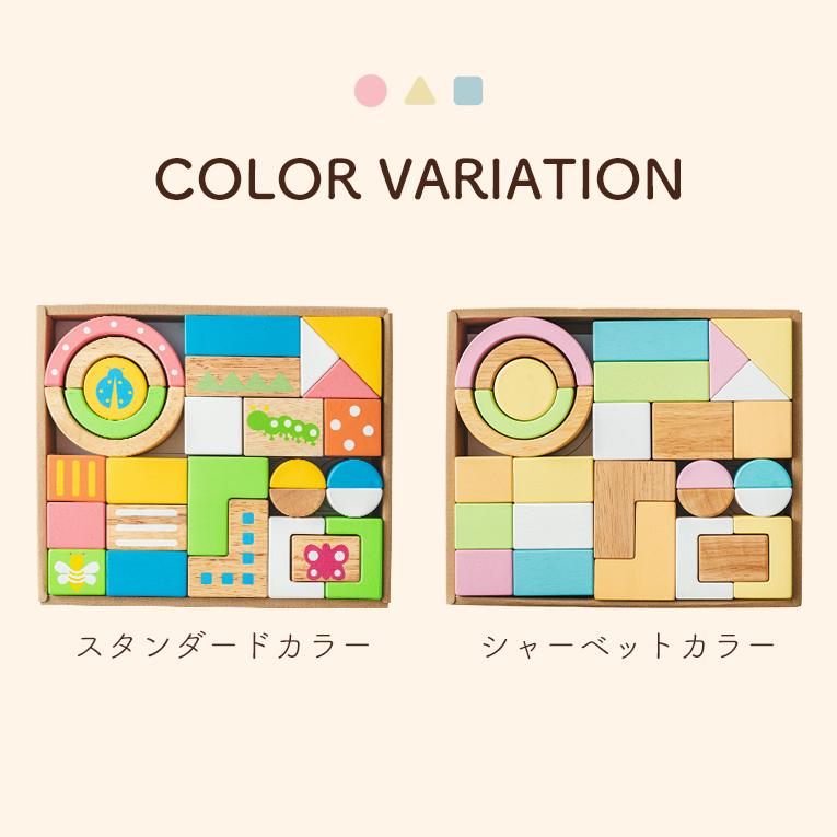 累計販売数33000個突破の赤ちゃんにぴったりの音の鳴る積み木