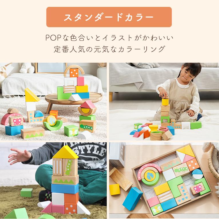 木のおもちゃの積み木ならSOUNDブロックスlarge｜通販・1歳プレゼント