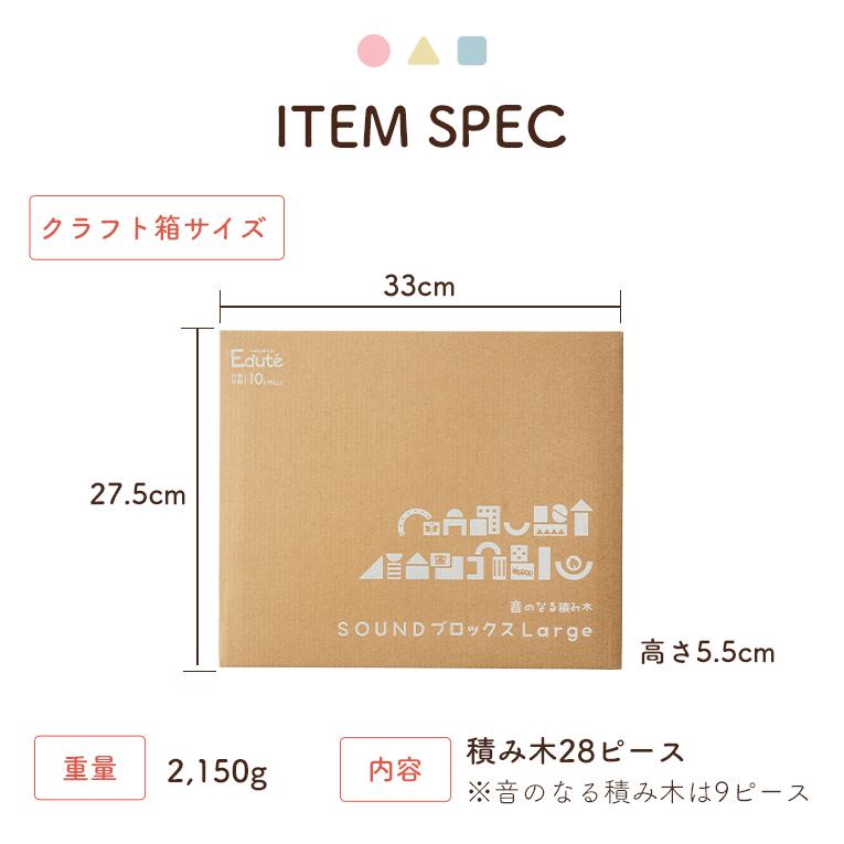 累計販売数33000個突破の赤ちゃんにぴったりの音の鳴る積み木