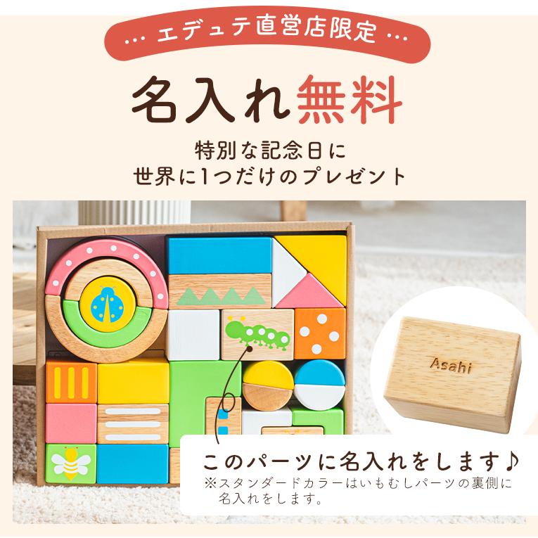 累計販売数33000個突破の赤ちゃんにぴったりの音の鳴る積み木