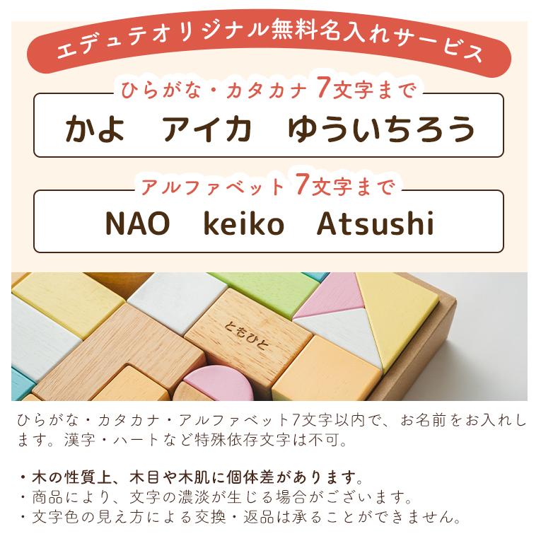 累計販売数33000個突破の赤ちゃんにぴったりの音の鳴る積み木