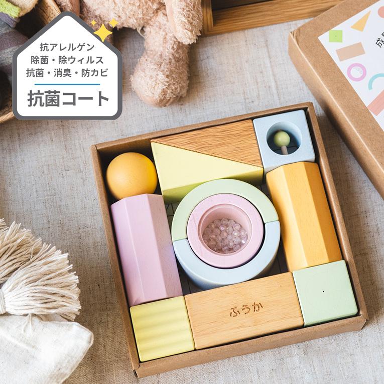 Edute baby&kids（エデュテ）木のおもちゃ専門店| 《公式》エデュテ本店