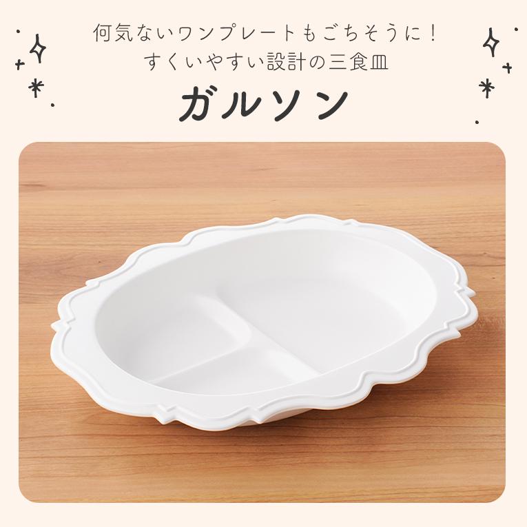 100daysセット 4点＜0歳1歳2歳3歳＞Reale レアーレ