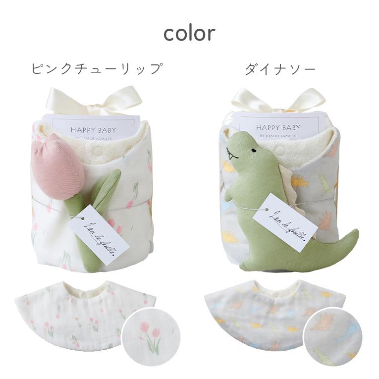 スタイとラトルのおむつケーキ