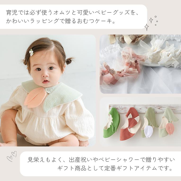 スタイとカチュームのベビーケーキ