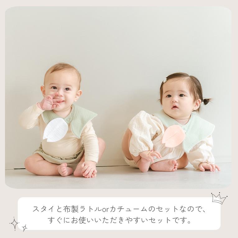 スタイとカチュームのベビーケーキ