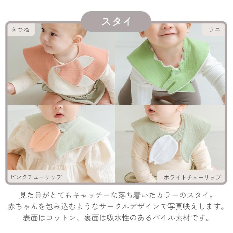 スタイとカチュームのベビーケーキ